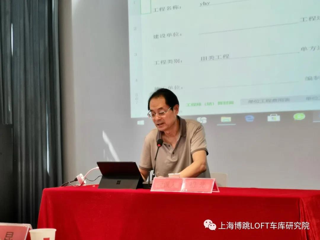 营口上海博普发明人初光先生受邀《先进技术培训会》