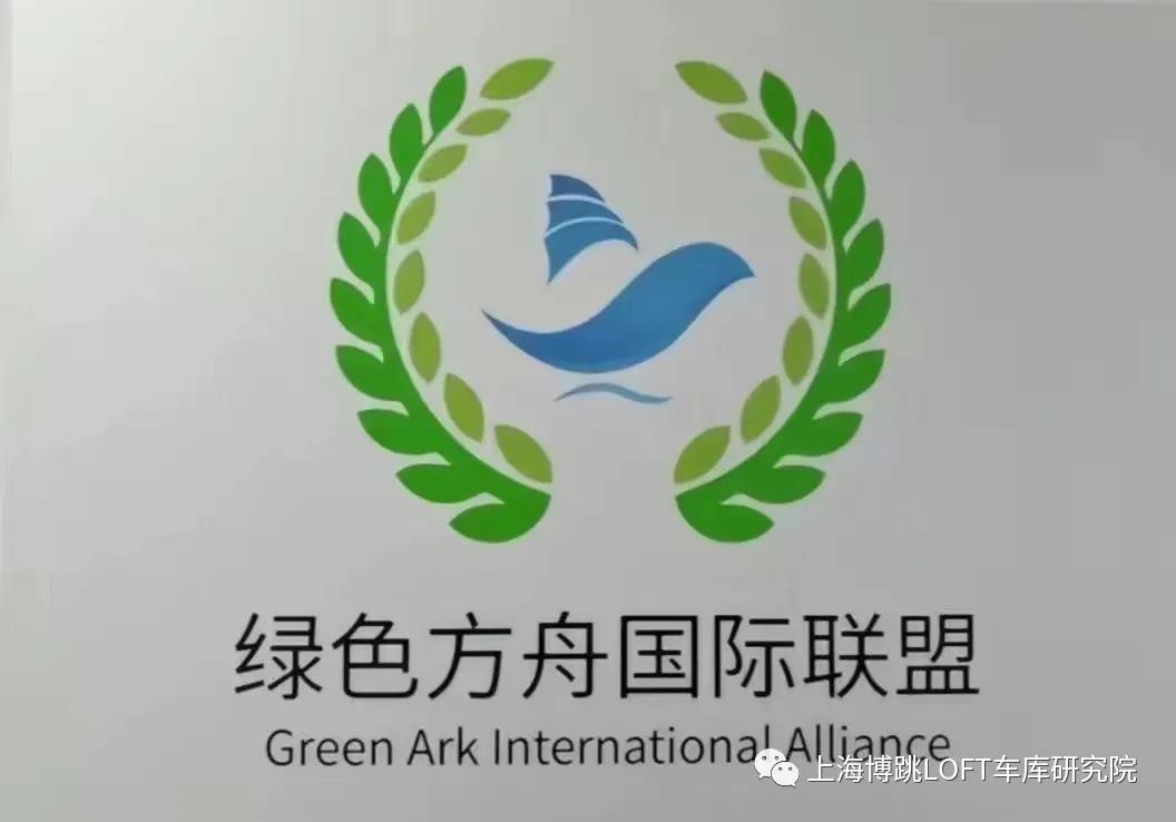 营口【上海博普】成功入编工信部绿色方舟计划！